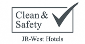 JRホテルメンバーズJR西日本ホテルズ「Clean & Safety」新型コロナウイルス感染拡大防止の取り組みについて